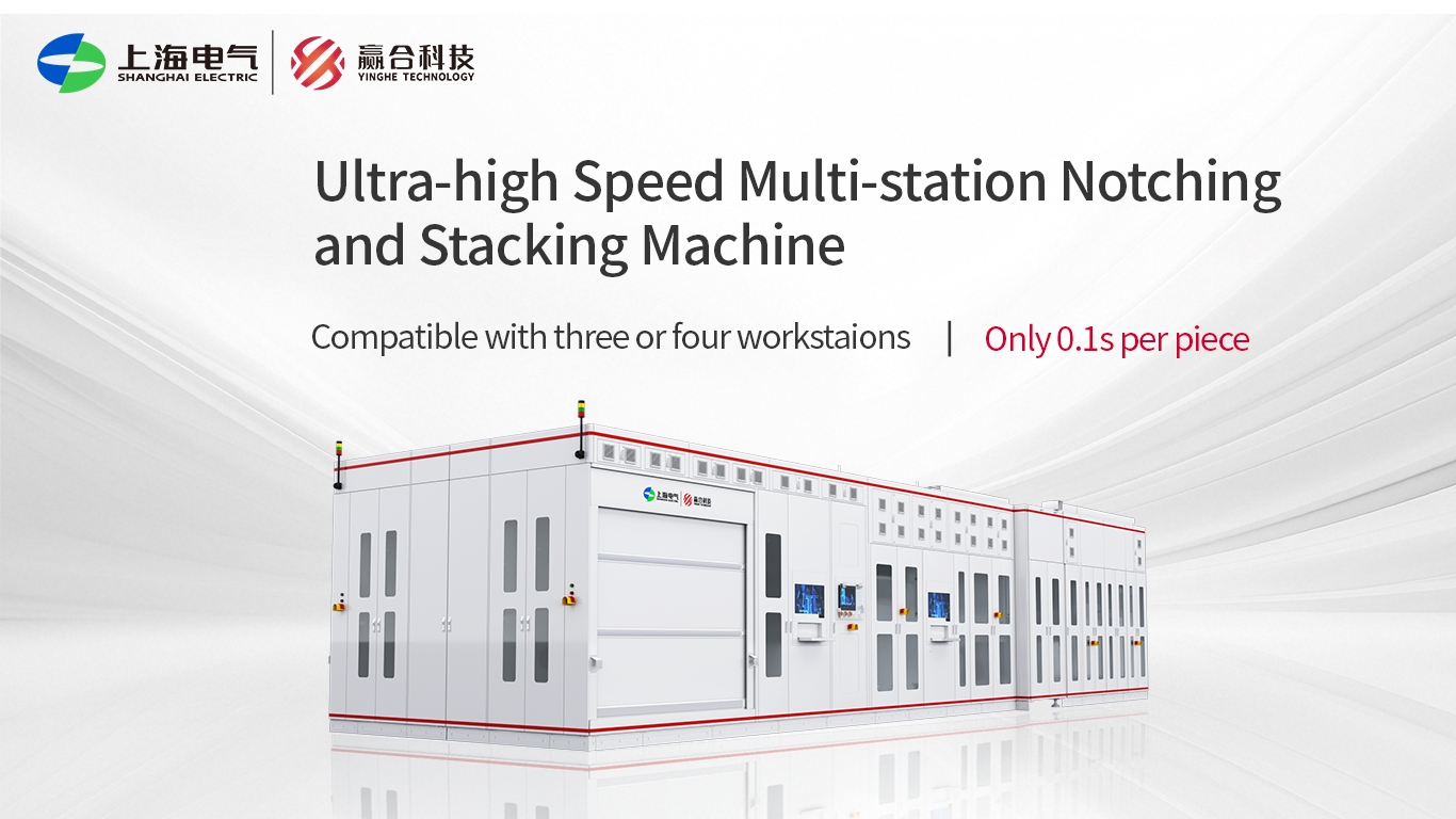 Ultra-High-Speed Multi-Station Notching and Stacking Machine – Redefining efficiency at ≤0.1s/piece!